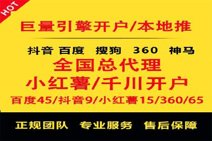 零售业SEM优化师的策略与实践——如何通过SEM提升销售额